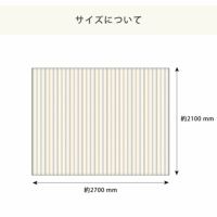 シンプルなヘリンボーン織りストライプのマルチカバーLサイズ（210×270cm）_詳細09