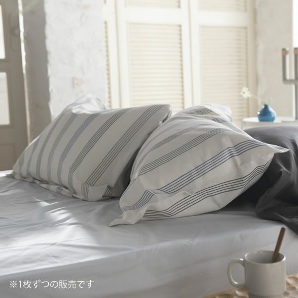 シンプルなヘリンボーン織りストライプの枕カバー（43×63cm用）_詳細03