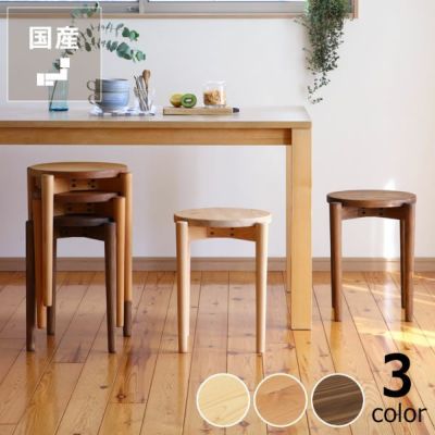 【国産】国産ひのき材を使用した<br>スタッキング可能な木製スツール 2脚セット<br>※キャンセル不可