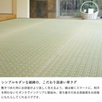 い草ラグ い草カーペット い草 ラグ マット日本の職人の技術が織りなす 国産い草花ござ江戸間2畳（174×174cm）_詳細04