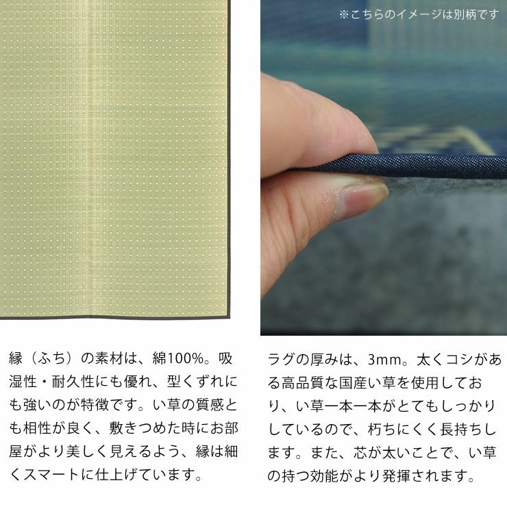 い草ラグ い草カーペット い草 ラグ マット日本の職人の技術が織りなす 国産い草花ござ江戸間2畳（174×174cm）_詳細10