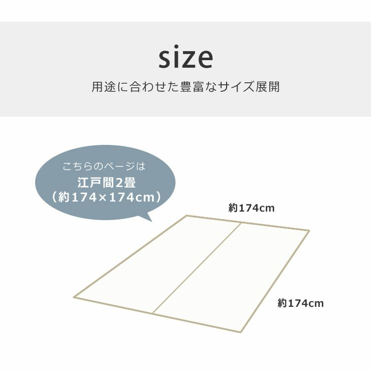 い草ラグ い草カーペット い草 ラグ マット日本の職人の技術が織りなす 国産い草花ござ江戸間2畳（174×174cm）_詳細11