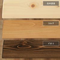 国産ひのき材を使用した 折りたたみ式テ リビングテーブル 国産ひのき材を使用した 折りたたみ式テ リビングテーブル