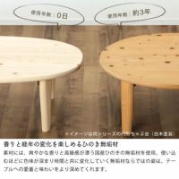 半円型リビングテーブル2本セット特価折りたたみ脚日本製 ロー