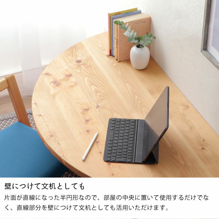 国産ひのき材を使用した 折りたたみ式テ リビングテーブル｜リビング