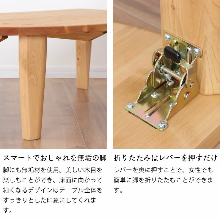 【国産】国産ひのき材を使用した 折りたたみ式テーブル, 135cm 半円 ※キャンセル不可