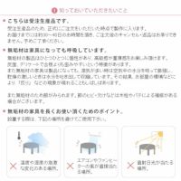 テーブルについて知っておいていただきたいこと