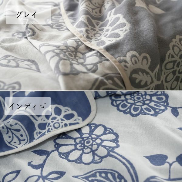 グレイとインディゴ柄のガーゼケット