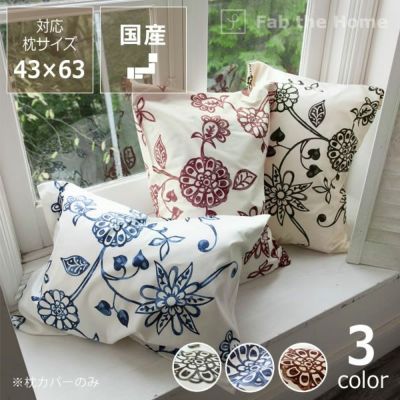 更紗模様のようなフラワープリントの掛け布団 クイーンサイズ