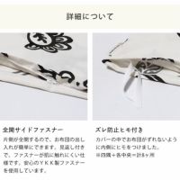更紗模様のようなフラワープリントの掛け布団カバーシングルサイズ（150×210cm）_詳細09