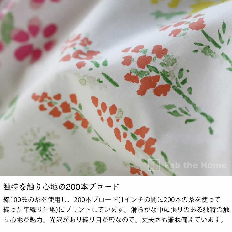 水彩タッチのやさしいボタニカルプリントの枕カバー（50×70cm用）_詳細07