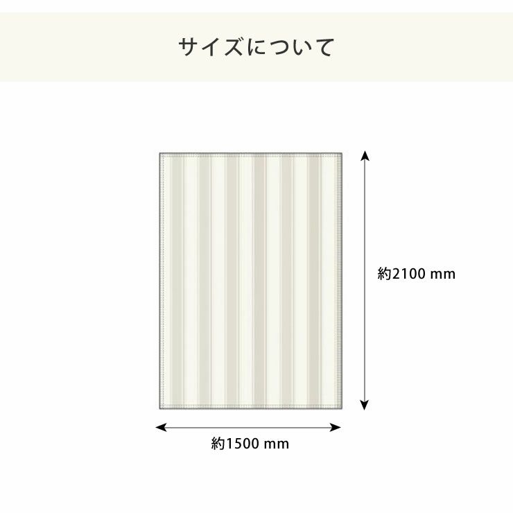 織りと色糸の組合せがシックなストライプ柄のマルチカバーSサイズ（150×210cm）_詳細10