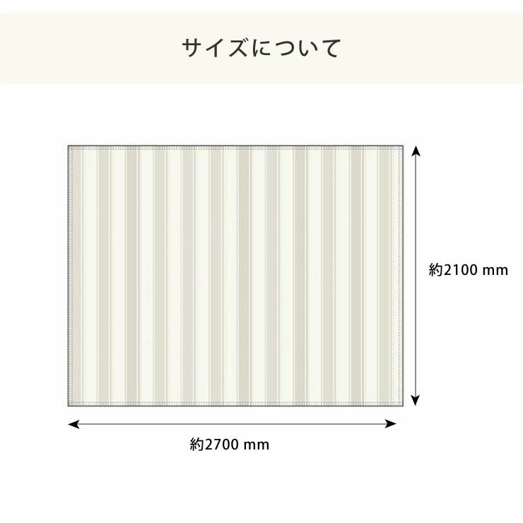 織りと色糸の組合せがシックなストライプ柄のマルチカバーLサイズ（210×270cm）_詳細10