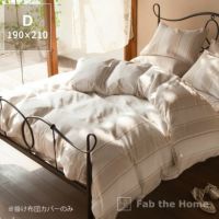 織りと色糸の組合せがシックなストライプ柄の掛け布団カバーダブルサイズ（190×210cm）_詳細01
