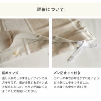 織りと色糸の組合せがシックなストライプ柄の掛け布団カバーダブルサイズ（190×210cm）_詳細10