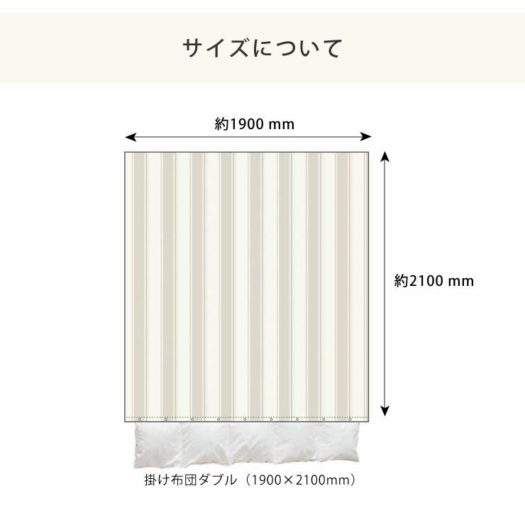 織りと色糸の組合せがシックなストライプ柄の掛け布団カバーダブルサイズ（190×210cm）_詳細11