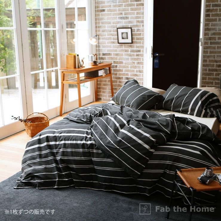 ヘリンボーン織りが心地よいモノトーンボーダーの枕カバー（43×63cm用）_詳細12
