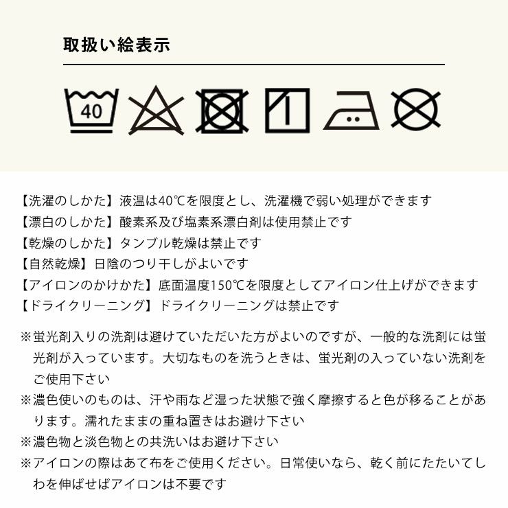 ヘリンボーン織りが心地よいモノトーンボーダーの枕カバー（50×70cm用）_詳細09