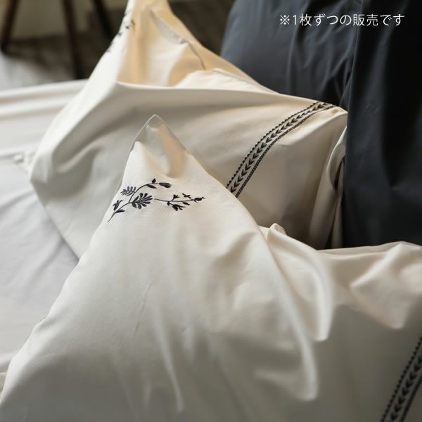 繊細なフラワーモチーフを刺繍した枕カバー（43×63cm用）_詳細03