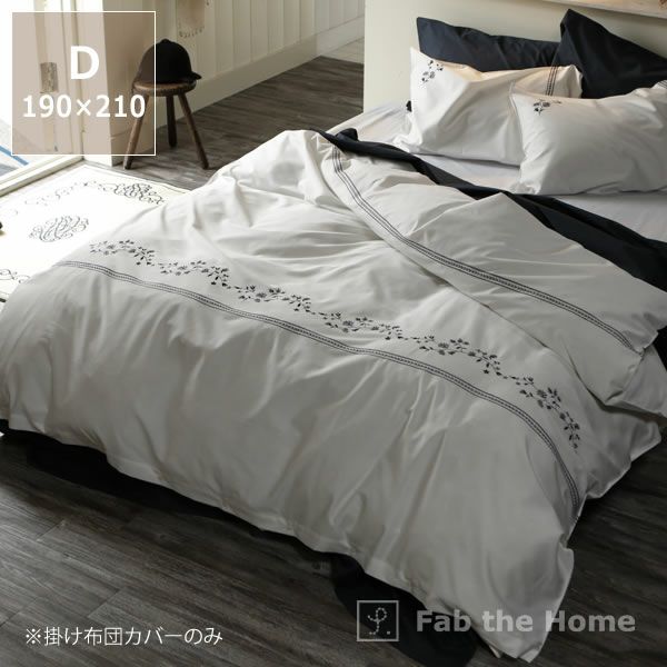 更紗模様のようなフラワープリントの掛け布団 クイーンサイズ