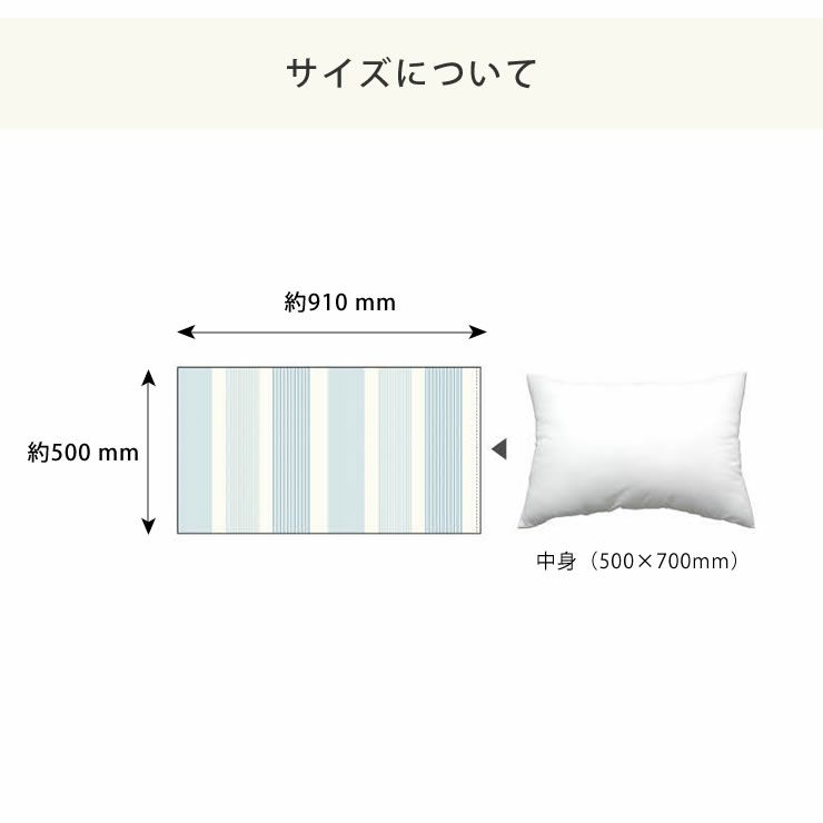 爽やかな先染めオックスストライプの枕カバー（50×70cm用）_詳細08