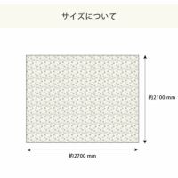 可愛らしい花姿をモチーフにしたマルチカバーLサイズ（210×270cm）_詳細09