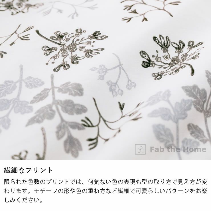 可愛らしい花姿をモチーフにした枕カバー（43×63cm用）_詳細05