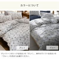 可愛らしい花姿をモチーフにした掛け布団カバーシングルサイズ（150×210cm）_詳細09