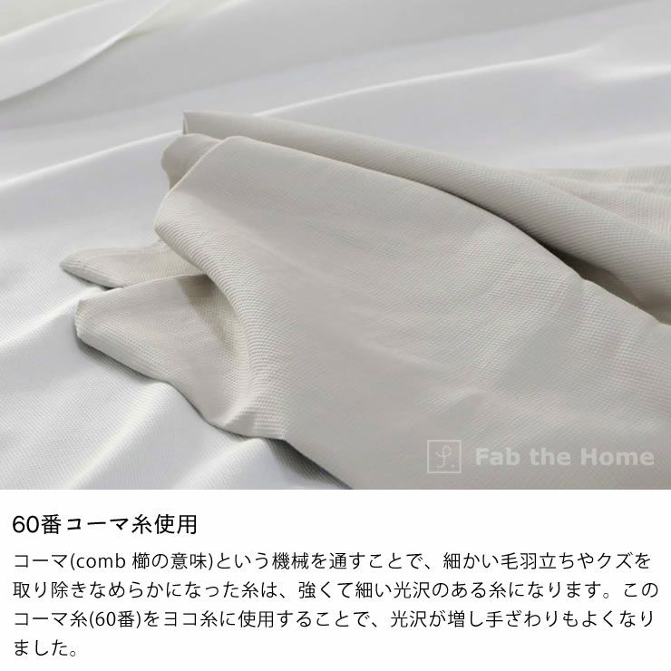 こまかいデコボコが心地よいワッフル織りのマルチカバーSサイズ（150×210cm）_詳細06