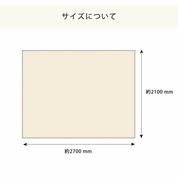 こまかいデコボコが心地よいワッフル織りのマルチカバーLサイズ（210×270cm）_詳細12