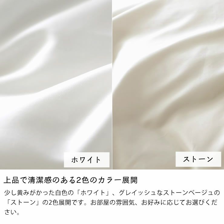 エジプト綿のワンランク上の肌ざわり枕カバー（43×63cm用）_詳細09