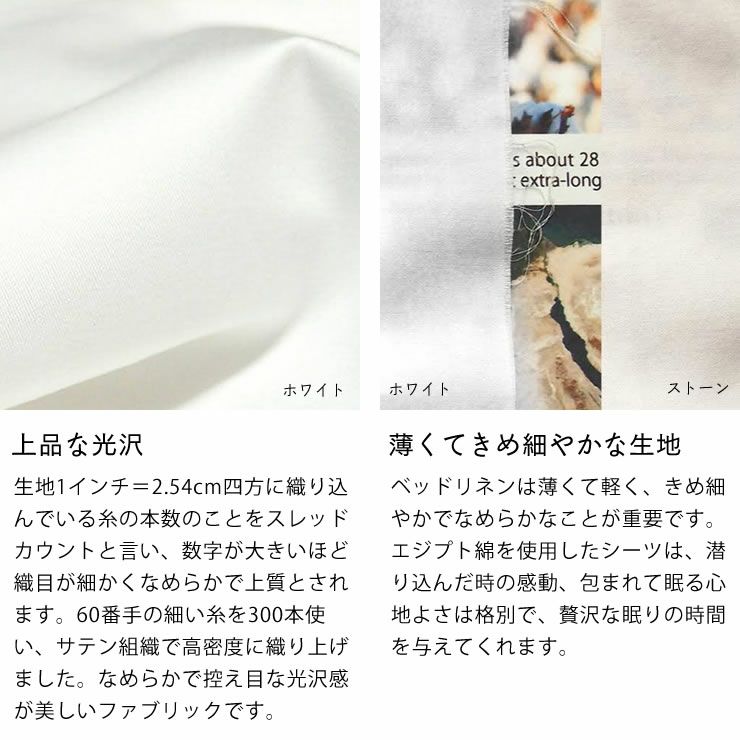 エジプト綿のワンランク上の肌ざわり掛け布団カバー ダブルサイズ（190×210cm）_詳細06