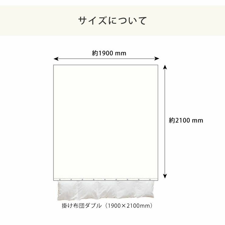 エジプト綿のワンランク上の肌ざわり掛け布団カバー ダブルサイズ（190×210cm）_詳細11