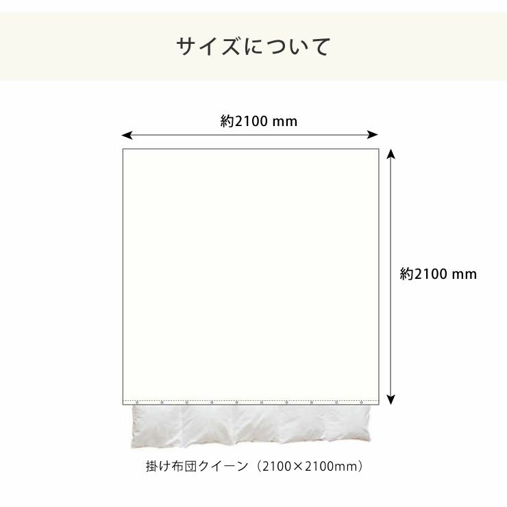 エジプト綿のワンランク上の肌ざわり掛け布団カバー クイーンサイズ（210×210cm）_詳細11