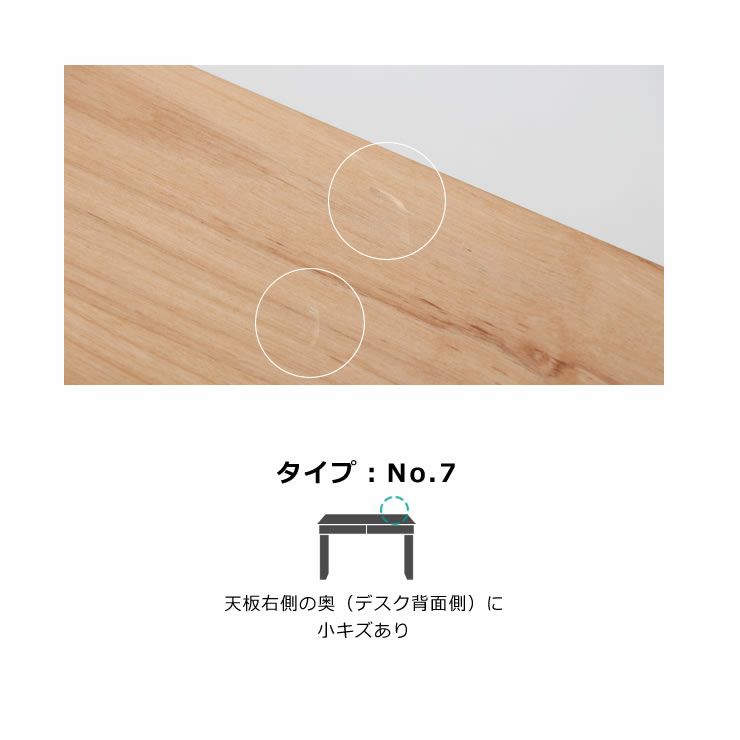 奥行きサイズを拡張できる学習机・学習デスク100cm幅LIKKE（リッケ）デスク_詳細02