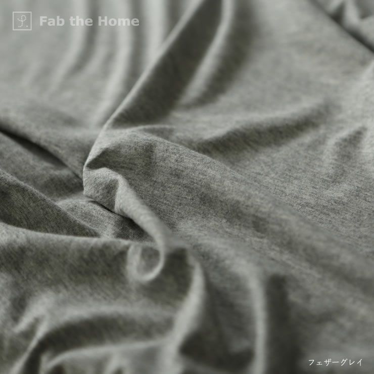 やさしく身体に寄り添うフィット感の枕カバー（43×63cm用）_詳細13
