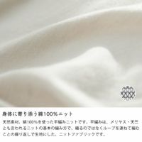 やさしく身体に寄り添うフィット感の掛け布団カバーシングルサイズ（150×210cm）_詳細05