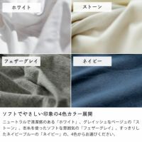 やさしく身体に寄り添うフィット感の掛け布団カバーシングルサイズ（150×210cm）_詳細09