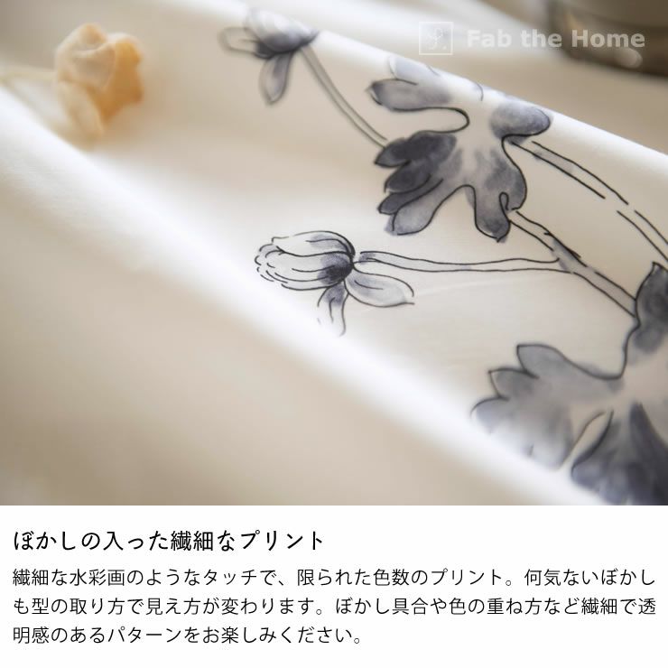 アンティーク風な美しい花柄の掛け布団カバーダブルサイズ（190×210cm）_詳細05