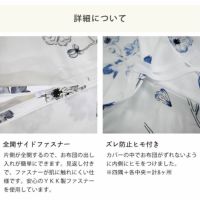 アンティーク風な美しい花柄の掛け布団カバーダブルサイズ（190×210cm）_詳細08