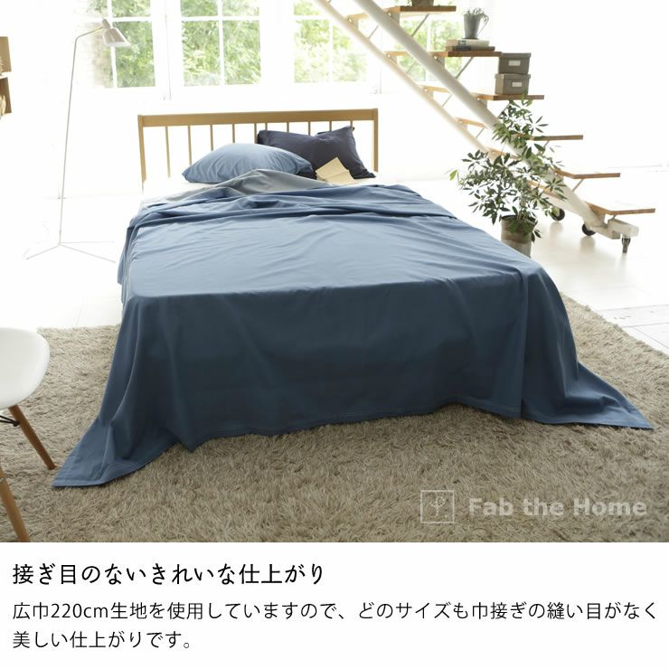 やさしいソフトなデニムのマルチカバー Sサイズ（150×210cm）_詳細07