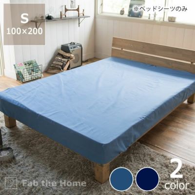 やさしいソフトなデニムのベッドシーツシングルサイズ（100×200cm）_詳細01