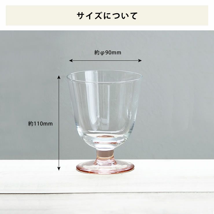 STILLEBEN（スティルレーベン）コンケーブ　ワイングラス　320ml　2個セット_詳細15