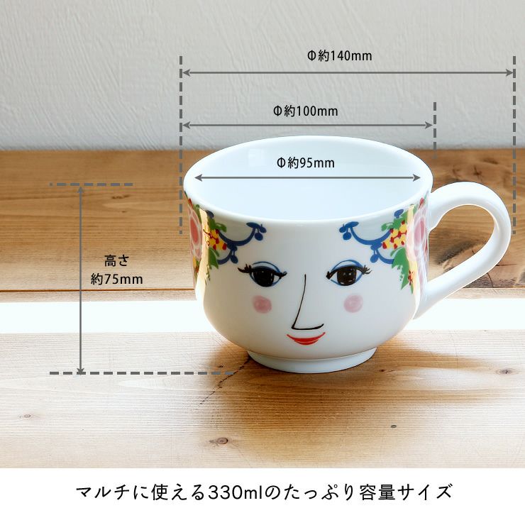 BJORN WIINBLAD（ビヨン・ヴ コップ・カップ・ソーサー｜コップ通販