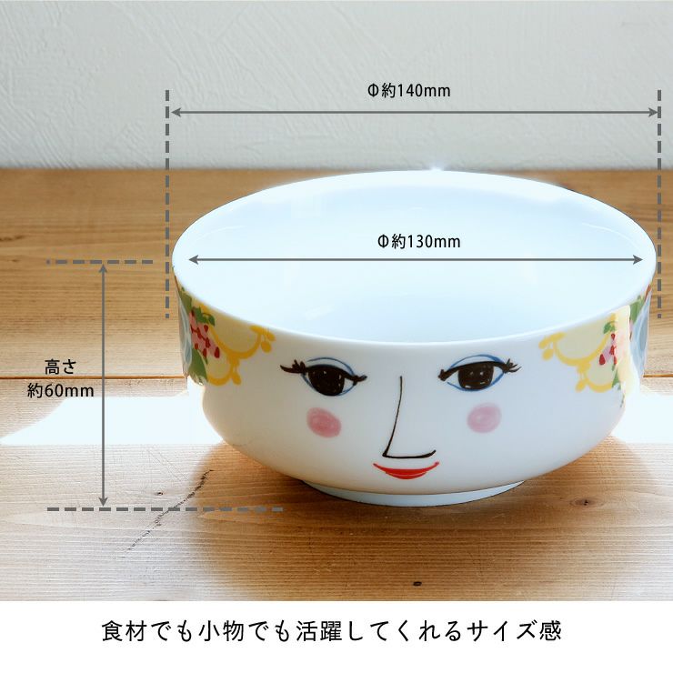 BJORN WIINBLAD（ビヨン・ヴィンブラッド）エヴ 和洋食器｜食器通販