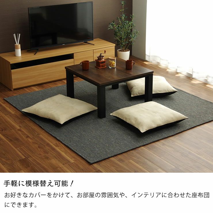 ヌード座布団55×59cm※代引き不可 座椅子｜座椅子通販【家具の里】