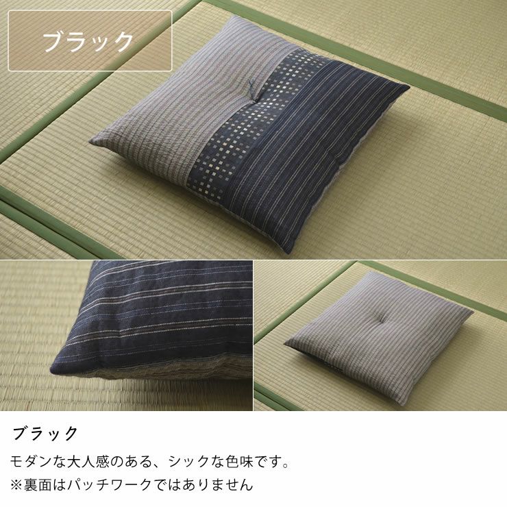 綿100％ しじら織り座布団55×59cm※代引き不可 座椅子｜座椅子