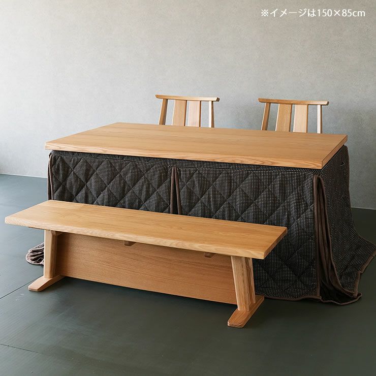 天板にはタモ材を使用したハイタイプこたつ