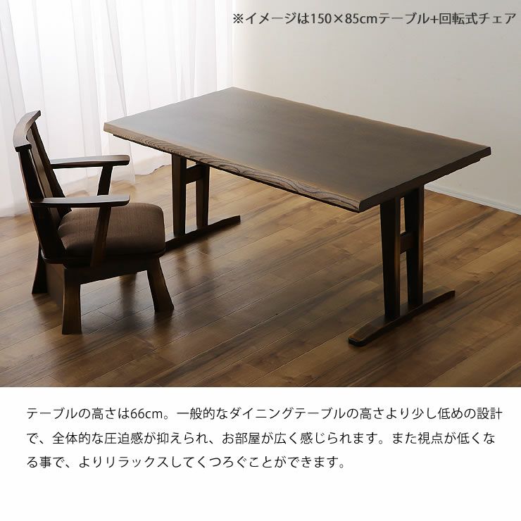 限られたスペースのお部屋でもすっきり開放的に見えるリビングダイニングこたつ4点セット