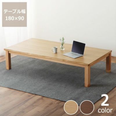 爆買い 家具調 こたつ 長方形 和風 210×90cm 赤やPayPayモール店